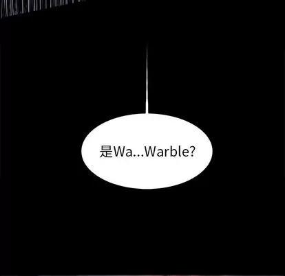 Warble生存之战 Warble生存之战 | 第28章 第97页