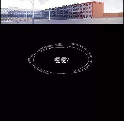Warble生存之战 Warble生存之战 | 第28章 第99页