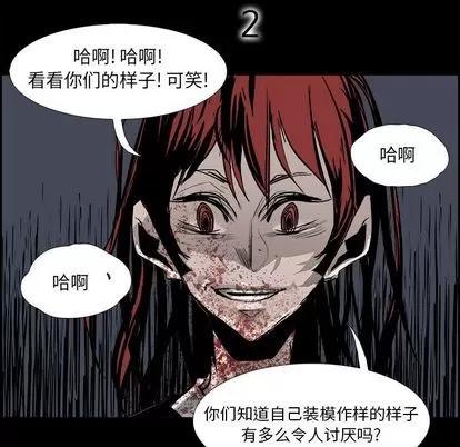 Warble生存之战 Warble生存之战 | 第29章 第77页