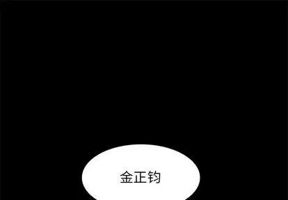 Warble生存之战 Warble生存之战 | 第30章 第1页