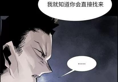 Warble生存之战 Warble生存之战 | 第30章 第4页