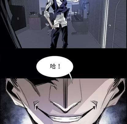 Warble生存之战 Warble生存之战 | 第30章 第6页