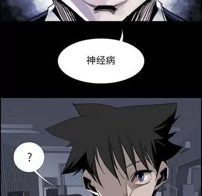 Warble生存之战 Warble生存之战 | 第30章 第7页