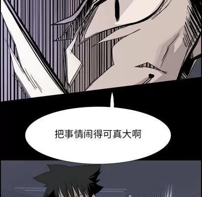 Warble生存之战 Warble生存之战 | 第30章 第11页