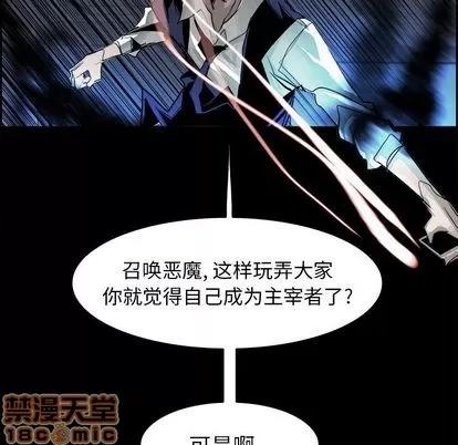 Warble生存之战 Warble生存之战 | 第30章 第15页
