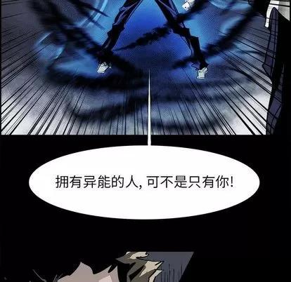 Warble生存之战 Warble生存之战 | 第30章 第17页