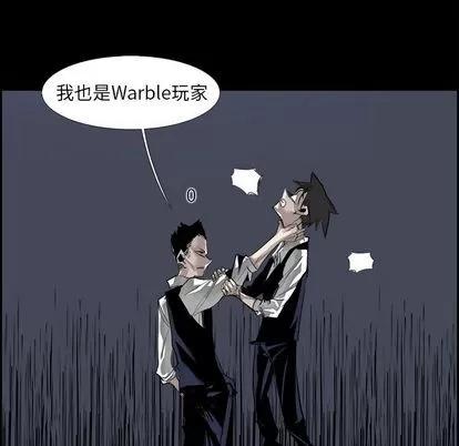 Warble生存之战 Warble生存之战 | 第30章 第28页
