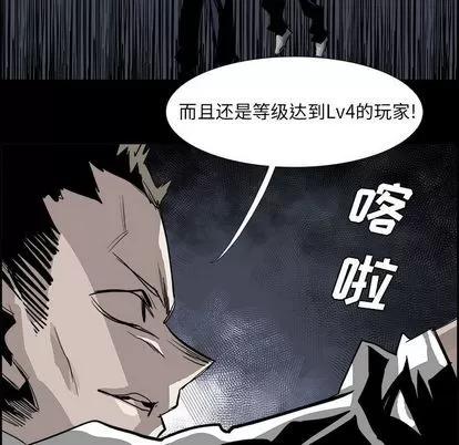 Warble生存之战 Warble生存之战 | 第30章 第29页