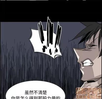 Warble生存之战 Warble生存之战 | 第30章 第30页