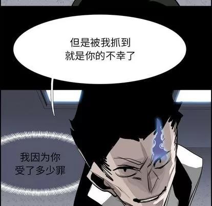 Warble生存之战 Warble生存之战 | 第30章 第32页