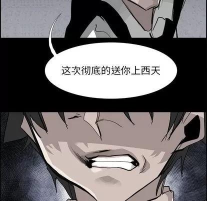 Warble生存之战 Warble生存之战 | 第30章 第33页