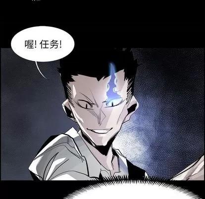 Warble生存之战 Warble生存之战 | 第30章 第37页