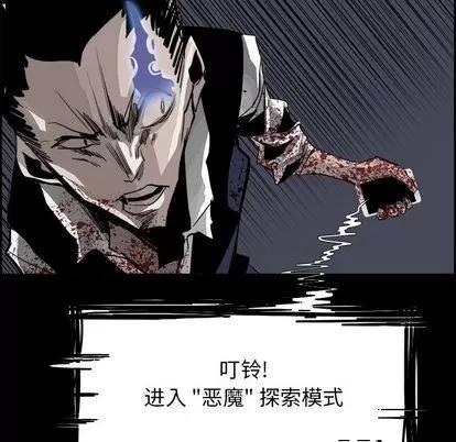 Warble生存之战 Warble生存之战 | 第30章 第48页