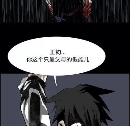 Warble生存之战 Warble生存之战 | 第30章 第52页