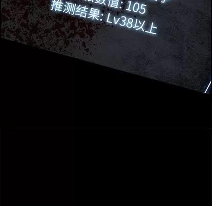 Warble生存之战 Warble生存之战 | 第30章 第62页