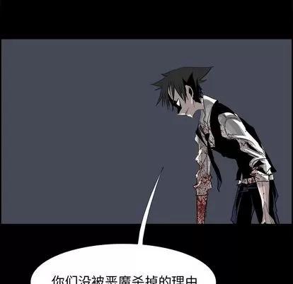 Warble生存之战 Warble生存之战 | 第30章 第63页
