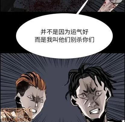 Warble生存之战 Warble生存之战 | 第30章 第65页