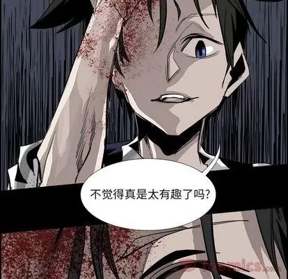 Warble生存之战 Warble生存之战 | 第30章 第67页