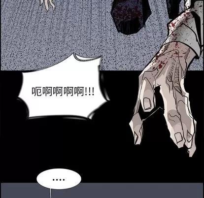 Warble生存之战 Warble生存之战 | 第30章 第71页