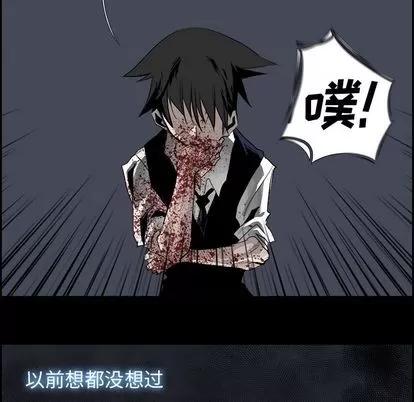 Warble生存之战 Warble生存之战 | 第30章 第72页