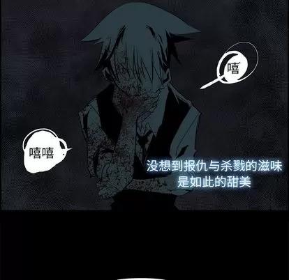 Warble生存之战 Warble生存之战 | 第30章 第73页