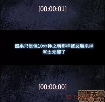 Warble生存之战 Warble生存之战 | 第30章 第75页