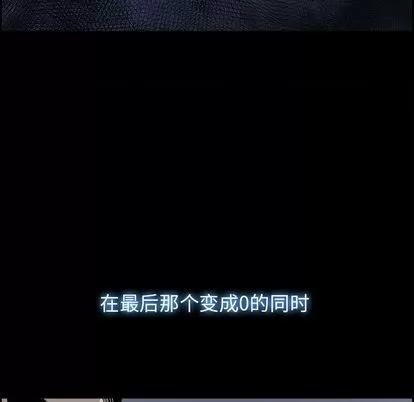 Warble生存之战 Warble生存之战 | 第30章 第76页