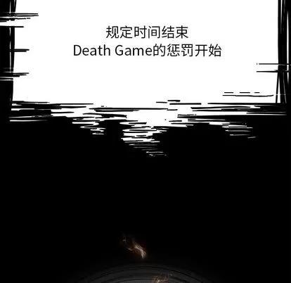 Warble生存之战 Warble生存之战 | 第30章 第79页