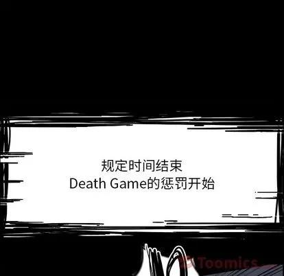Warble生存之战 Warble生存之战 | 第30章 第82页