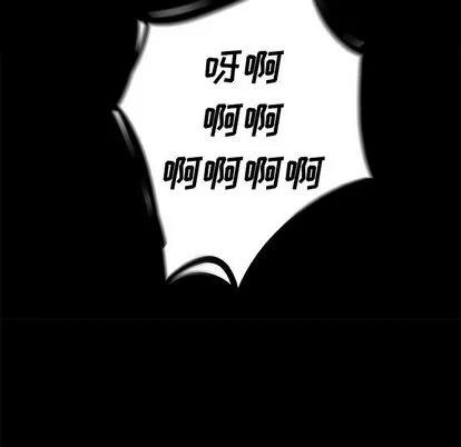 Warble生存之战 Warble生存之战 | 第30章 第94页