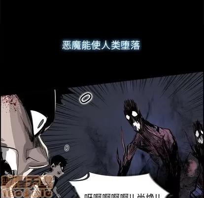 Warble生存之战 Warble生存之战 | 第30章 第95页