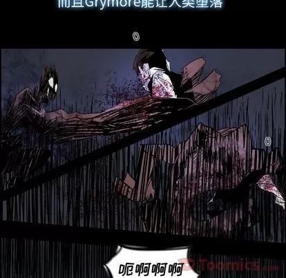 Warble生存之战 Warble生存之战 | 第30章 第97页