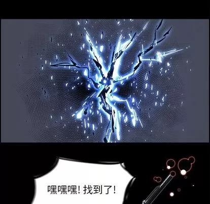 Warble生存之战 Warble生存之战 | 第30章 第106页