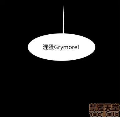 Warble生存之战 Warble生存之战 | 第30章 第110页