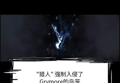 Warble生存之战 Warble生存之战 | 第31章 第1页