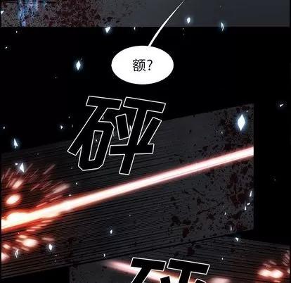 Warble生存之战 Warble生存之战 | 第31章 第11页