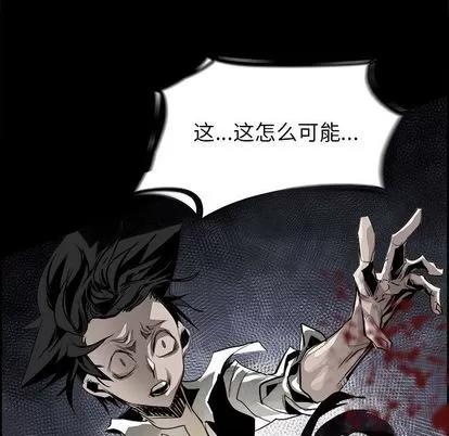 Warble生存之战 Warble生存之战 | 第31章 第22页