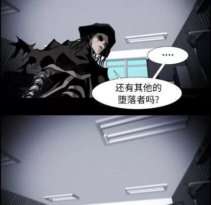 Warble生存之战 Warble生存之战 | 第31章 第28页