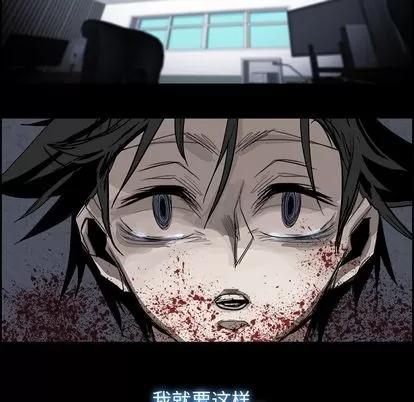 Warble生存之战 Warble生存之战 | 第31章 第29页