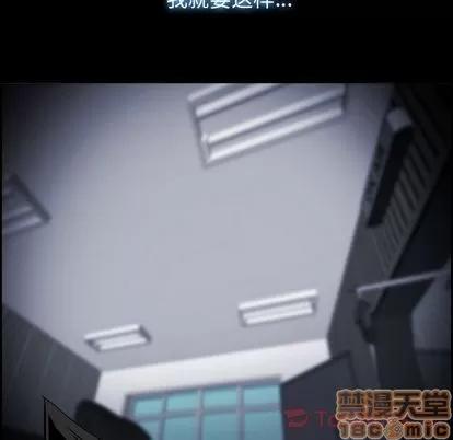 Warble生存之战 Warble生存之战 | 第31章 第30页