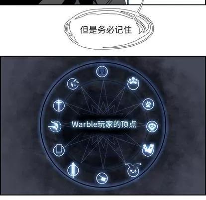 Warble生存之战 Warble生存之战 | 第31章 第34页
