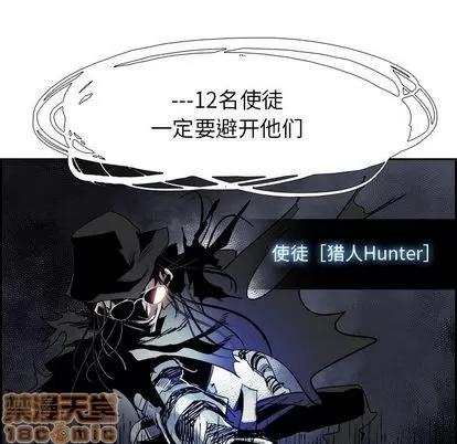 Warble生存之战 Warble生存之战 | 第31章 第35页