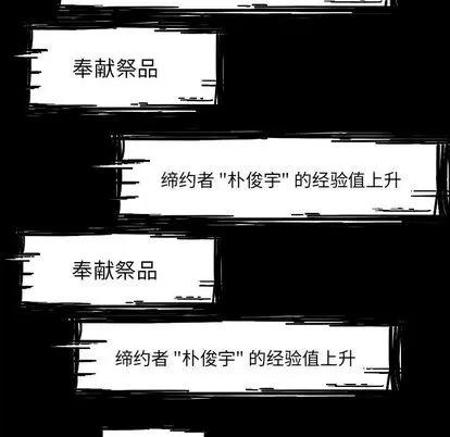 Warble生存之战 Warble生存之战 | 第31章 第41页