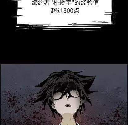 Warble生存之战 Warble生存之战 | 第31章 第43页