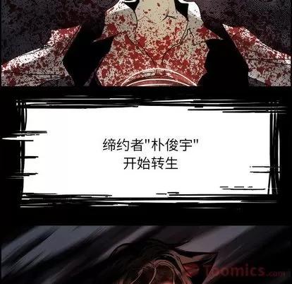 Warble生存之战 Warble生存之战 | 第31章 第44页