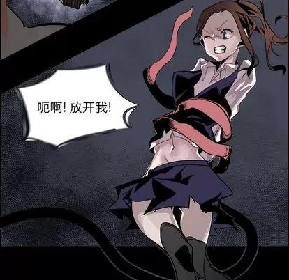 Warble生存之战 Warble生存之战 | 第31章 第52页