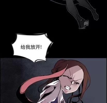 Warble生存之战 Warble生存之战 | 第31章 第53页
