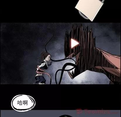 Warble生存之战 Warble生存之战 | 第31章 第59页