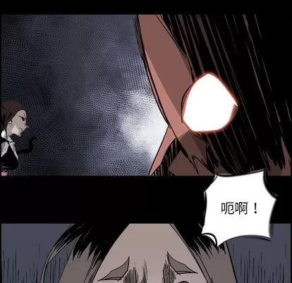 Warble生存之战 Warble生存之战 | 第31章 第62页