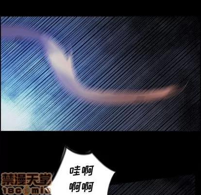 Warble生存之战 Warble生存之战 | 第31章 第65页